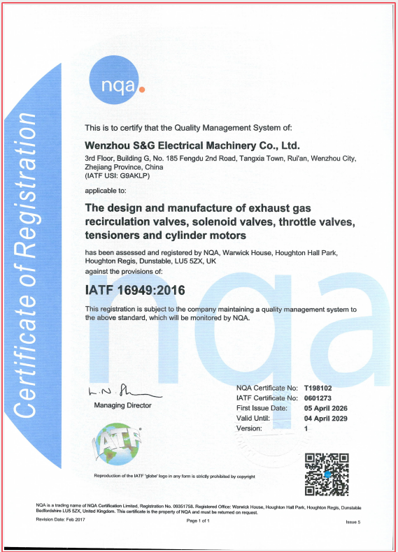 Patent certificate7