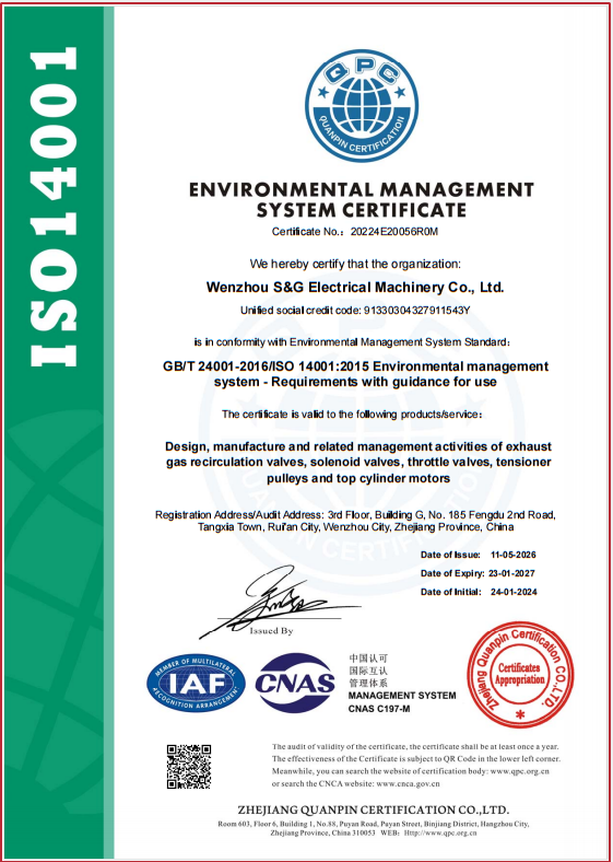 Patent certificate8